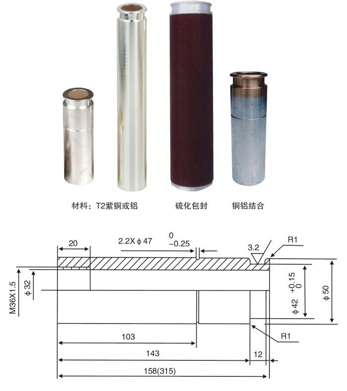 1250A觸臂系列產(chǎn)品及結(jié)構(gòu)尺寸圖