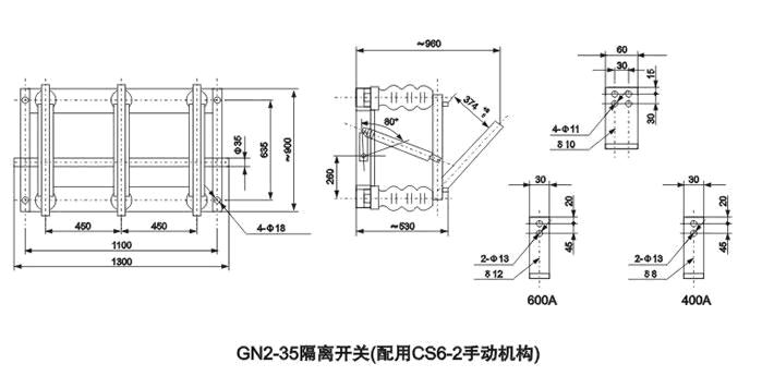 GN2-35/6300A隔離開(kāi)關(guān)外形安裝尺寸
