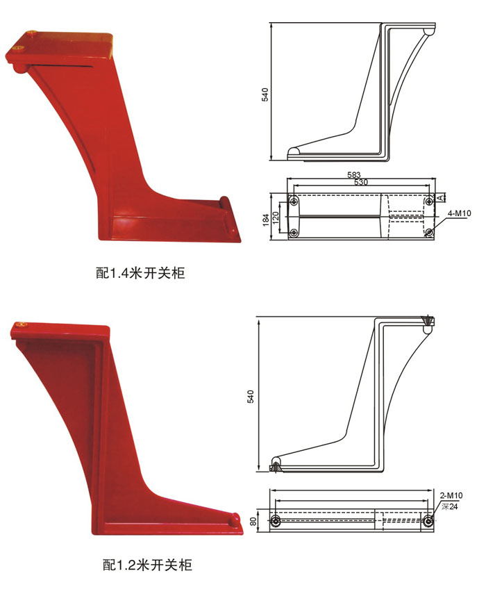 40.5KV彎板的結(jié)構(gòu)圖