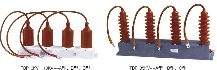 TBP過(guò)電壓保護(hù)器系列產(chǎn)品
